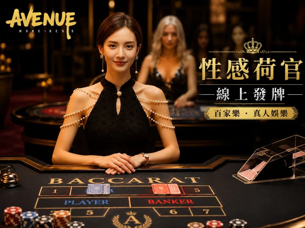 球盟会app移动服务视觉